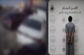 إيقاف شخص سرق مركبة وحاول دهس قائدها بالرياض.. فيديو