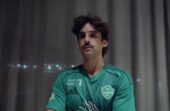 الأهلي يعلن التعاقد مع البرتغالي ترينكاو..فيديو