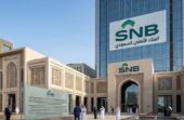 البنك الأهلي يوفر وظائف شاغرة