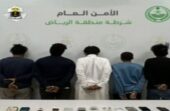 القبض على 5 مواطنين لترويجهم مواد مخدرة
