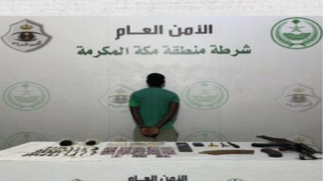القبض على مخالف لترويجه الحشيش والإمفيتامين بمكة