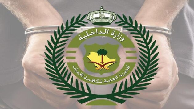 القبض على مواطنين لترويجهما الحشيش في عسير