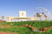 جامعة الجوف تسجل براءة اختراع في الذكاء الاصطناعي والتحقق البايومتري