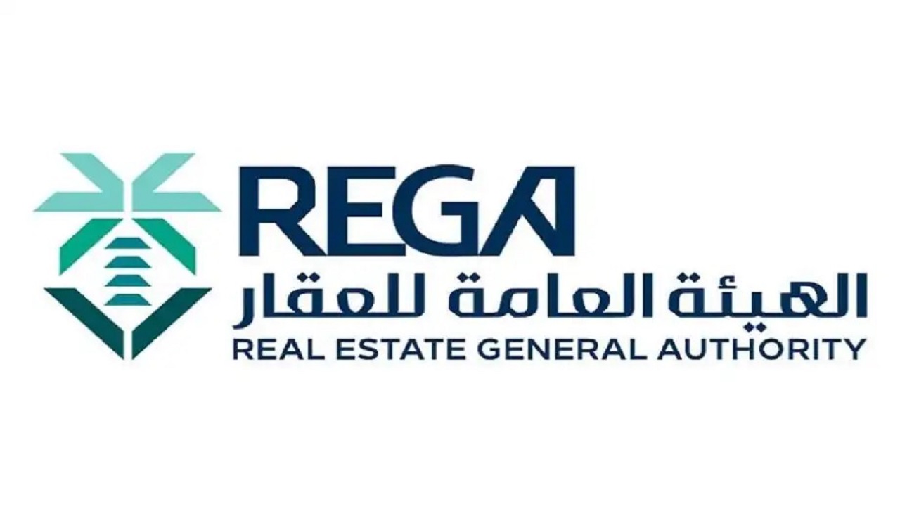 بدء أعمال السجل العقاري لـ 167 قطعة عقارية في الرياض و4 مناطق