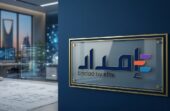شركة إمداد توفر 32 وظيفة شاغرة