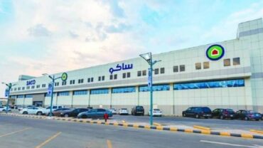 شركة ساكو للعدد والأدوات تعلن طرح وظيفة شاغرة