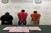 القبض على 3 مقيمين لترويجهم الحشيش في الرياض