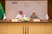شركة الدرعية والبنك العربي الوطني يوقعان اتفاقية تمويل لتطوير مساكن فاخرة..صور