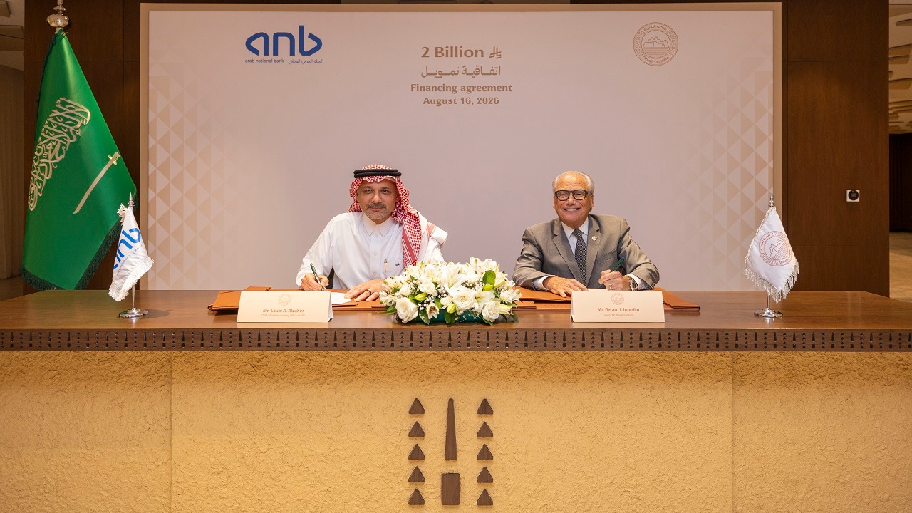 شركة الدرعية والبنك العربي الوطني يوقعان اتفاقية تمويل لتطوير مساكن فاخرة..صور