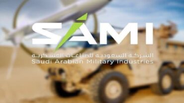 وظيفة شاغرة في الشركة السعودية للصناعات العسكرية