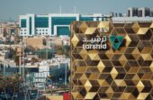 ترشيد تطرح 23 وظيفة شاغرة