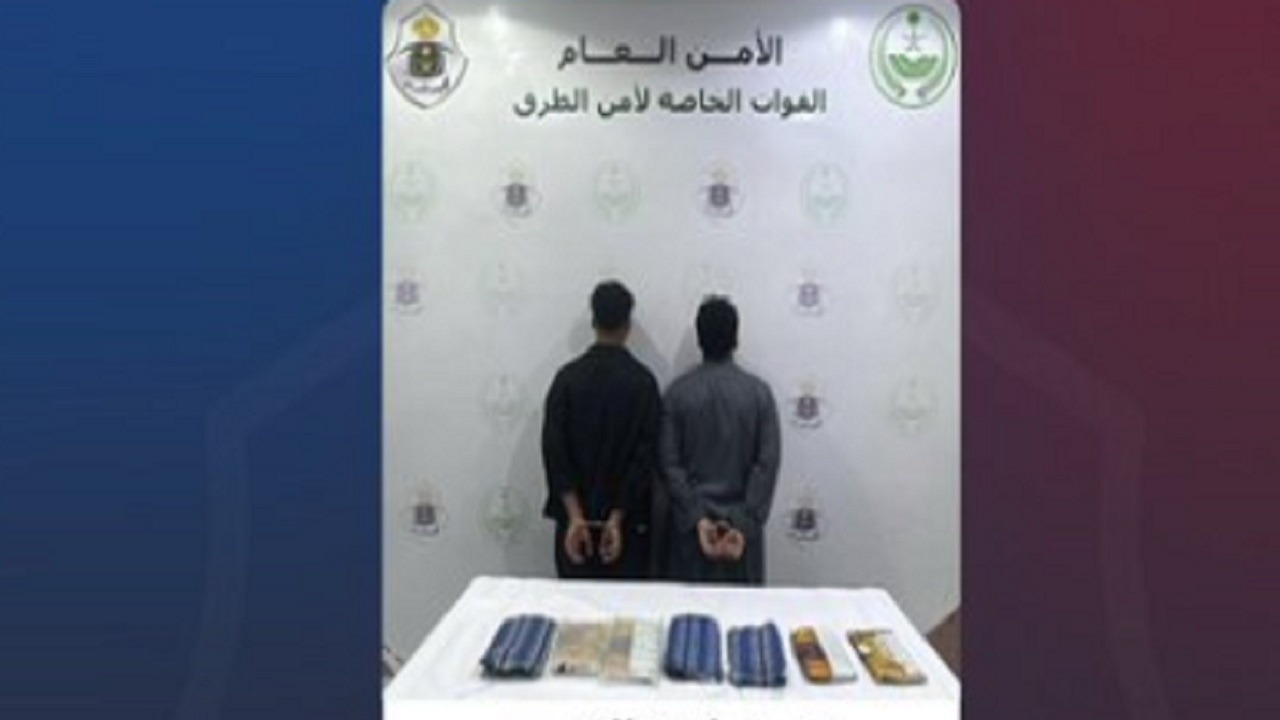 القبض على مواطنين لترويجهما 7 كيلوجرامات من الحشيش