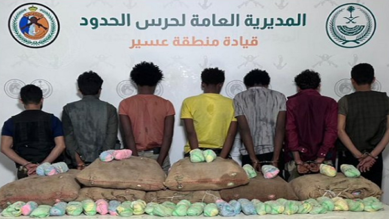 القبض على 7 مخالفين لتهريبهم 140 كيلوجرامًا من القات بعسير