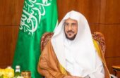آل الشيخ يوجه بتخصيص خطبة الجمعة لتعزيز قيم العلم مع انطلاق العام الدراسي