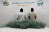 حرس الحدود بتبوك يضبط مخالفين للائحة الأمن والسلامة لمزاولي الأنشطة البحرية
