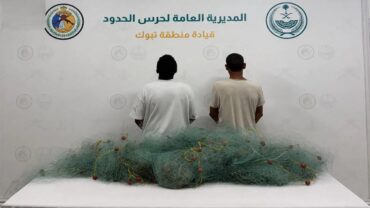 حرس الحدود بتبوك يضبط مخالفين للائحة الأمن والسلامة لمزاولي الأنشطة البحرية