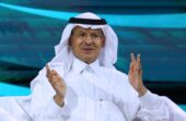 إطلاق النسخة الأولى من هاكاثون الطاقة