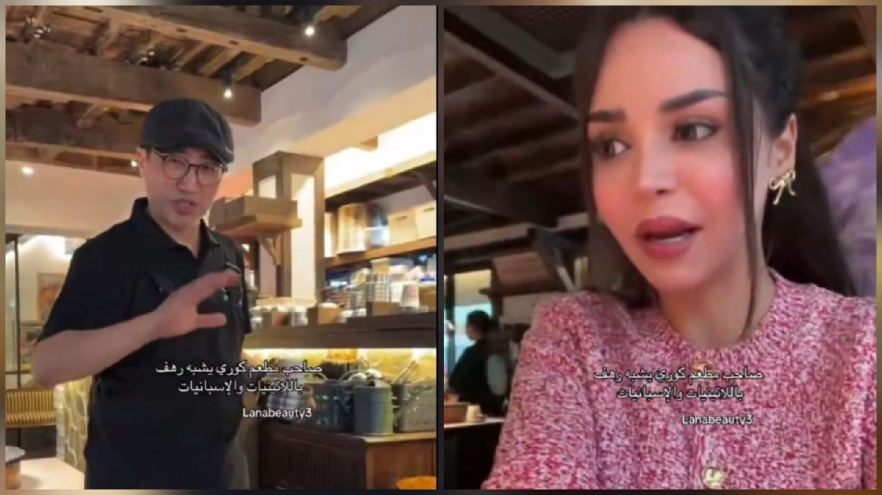 رهف القحطاني تكشف موقفًا طريفًا خلال زيارتها كوريا ..فيديو