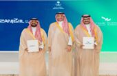 أكاديمية الإعلام السعودية بوزارة الإعلام توقّع اتفاقية شراكة مع شركة زنجبيل لدعم المخرجات الإبداعية