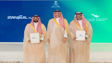 أكاديمية الإعلام السعودية بوزارة الإعلام توقّع اتفاقية شراكة مع شركة زنجبيل لدعم المخرجات الإبداعية