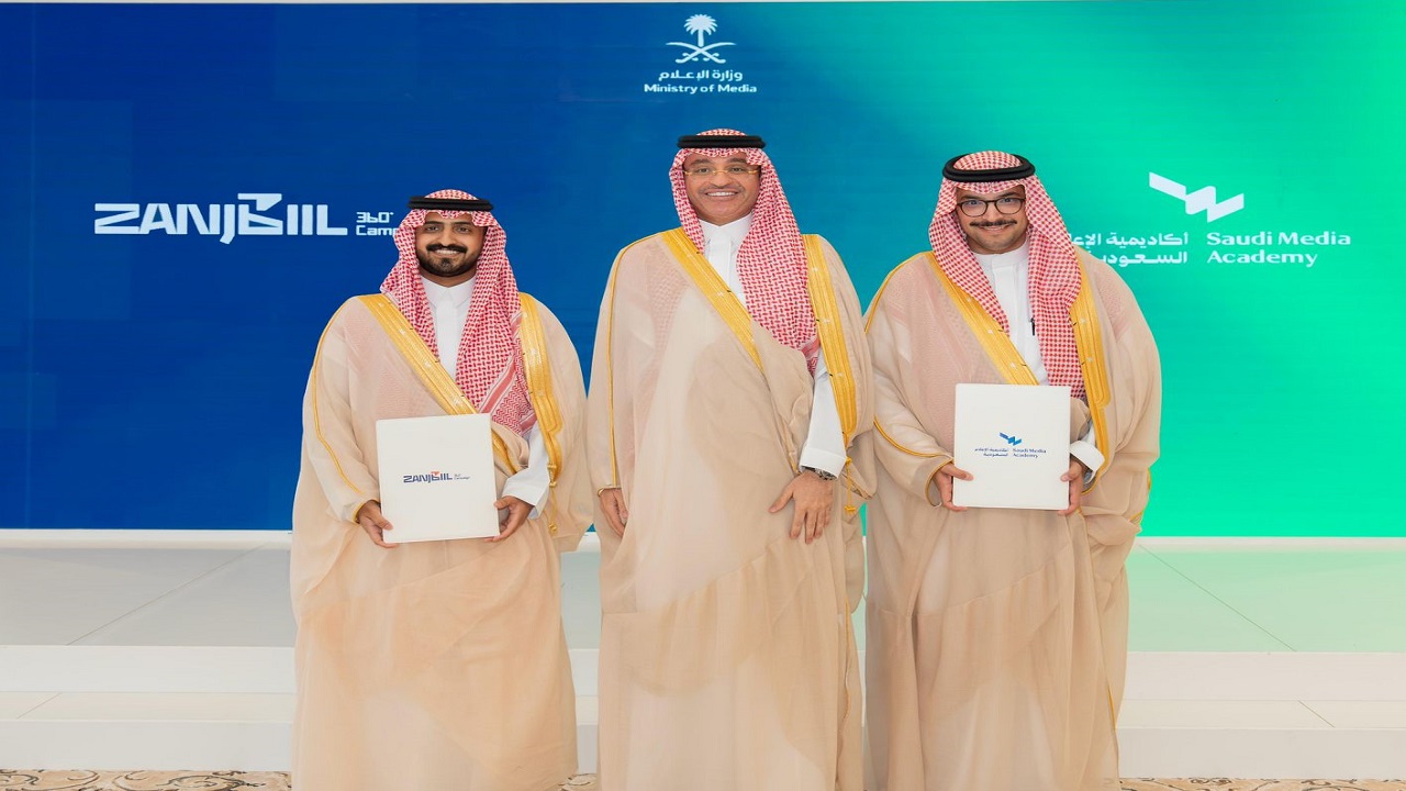 أكاديمية الإعلام السعودية بوزارة الإعلام توقّع اتفاقية شراكة مع شركة زنجبيل لدعم المخرجات الإبداعية