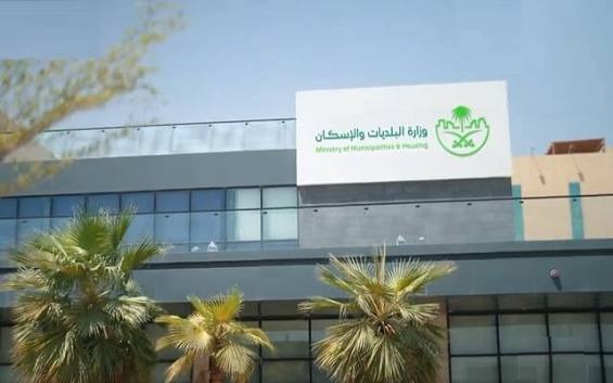 البلديات: 7 ملايين متر مربع من الأراضي البيضاء في عسير تدخل مسارات التطوير