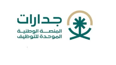 جدارات توفر أكثر من 37 ألف وظيفة شاغرة