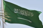 المملكة تدين وتستنكر التفجير الذي وقع بالقرب من مركز تعليمي في العاصمة الأفغانية كابول