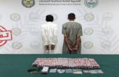 القبض على شخصين لترويجهما مادتي الحشيش والإمفيتامين بالرياض