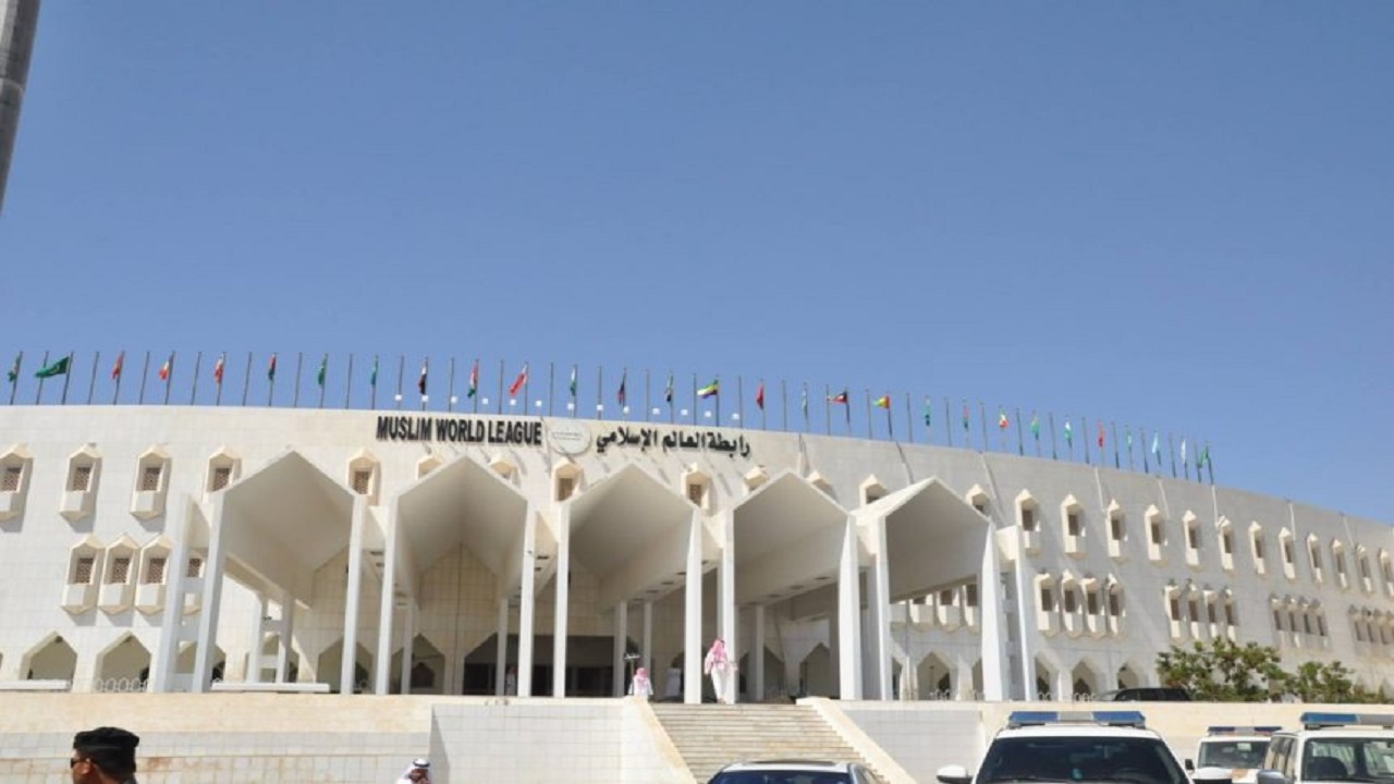 رابطة العالم الإسلامي تهنئ سوريا بقرار إلغاء تصنيفها من قائمة الدول الراعية للإرهاب