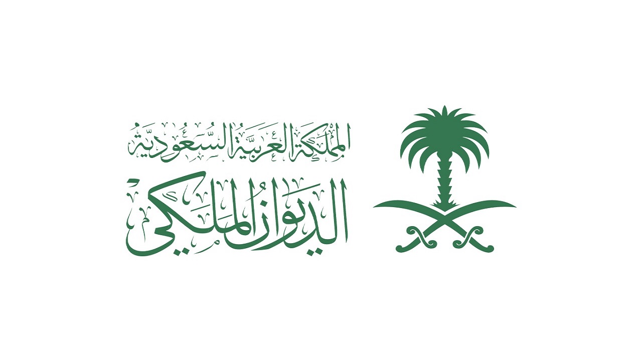 وفاة والدة صاحب السمو الملكي الأمير حمود بن سعود بن عبدالعزيز آل سعود