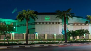 إمارة الشرقية تطرح وظائف تخصصية