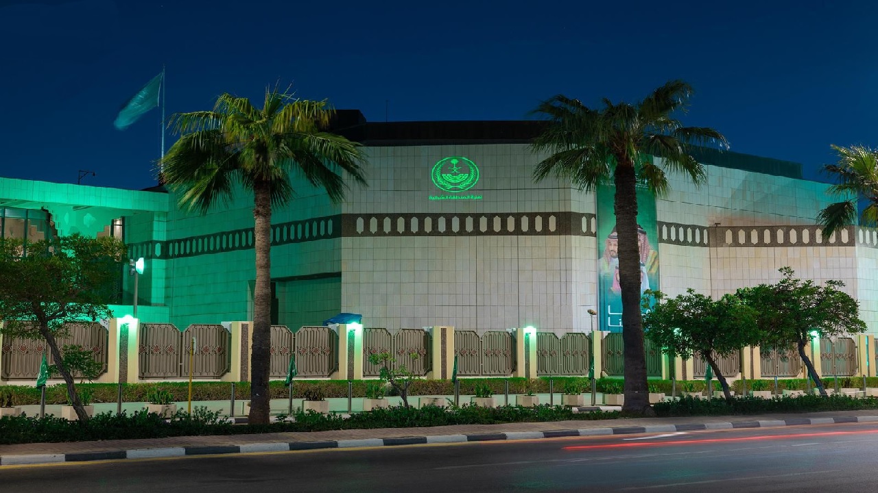 إمارة الشرقية تطرح وظائف تخصصية