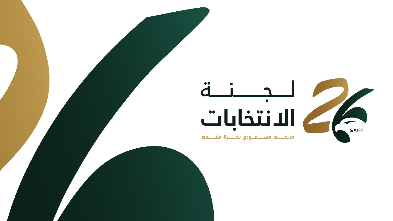 إغلاق باب الترشح لانتخابات مجلس إدارة اتحاد القدم