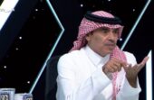 الجماز: أن هناك أطراف أخرى مرتبطة مع بنزيما غير الهلال .. فيديو