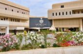 وظائف في مستشفى قوى الأمن بالرياض