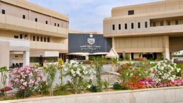 وظائف في مستشفى قوى الأمن بالرياض