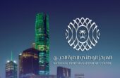 مركز إدارة الدين يقفل طرح أغسطس  بـ9.518 مليارات ريال