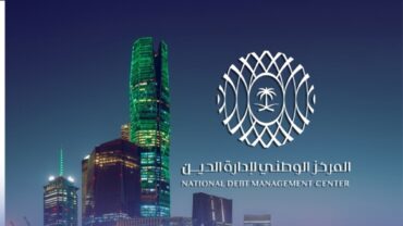 مركز إدارة الدين يقفل طرح أغسطس  بـ9.518 مليارات ريال