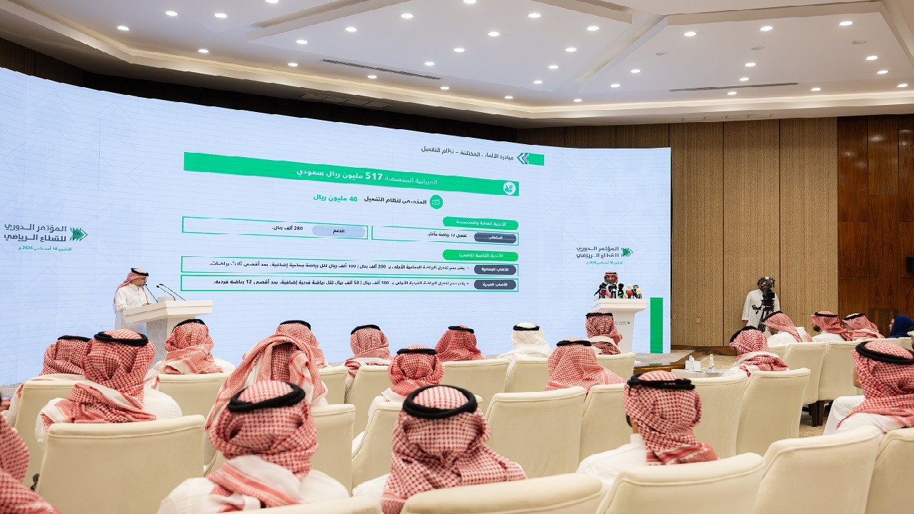 وزارة الرياضة تطلق استراتيجية دعم الأندية الرياضية بنسختها الجديدة للموسم الرياضي 2026-2027