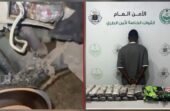 الإطاحة بمواطن لترويجه الحشيش وأقراص طبية بمكة..فيديو