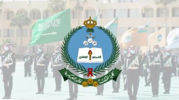 كلية الملك خالد العسكرية تعلن نتائج المتقدمين من حملة الشهادة الثانوية
