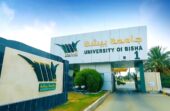 جامعة بيشة توفر وظائف شاغرة