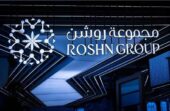 مجموعة روشن تفتح التسجيل في برنامج تدريب تعاوني