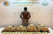 القبض على مخالف لتهريبه 96 كيلوجراما من القات بعسير