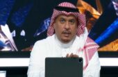 محمد الخميس: ظروف الاتحاد كانت مغرية جدًا للقادسية.. فيديو