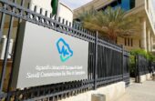 هيئة التخصصات الصحية توفر وظيفة شاغرة