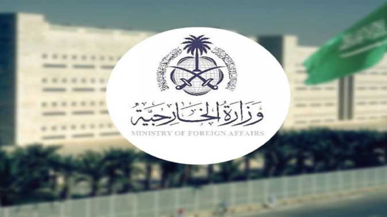 المملكة تدين وتستنكر بأشد العبارات استهداف ناقلة إماراتية أثناء عبورها مضيق هرمز