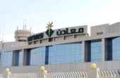 معادن تطرح 44 وظيفة شاغرة