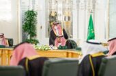 الموافقة على تنظيم المركز الوطني للمناهج